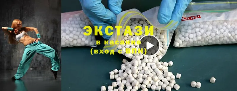 купить наркотики цена  Аша  Ecstasy ешки 