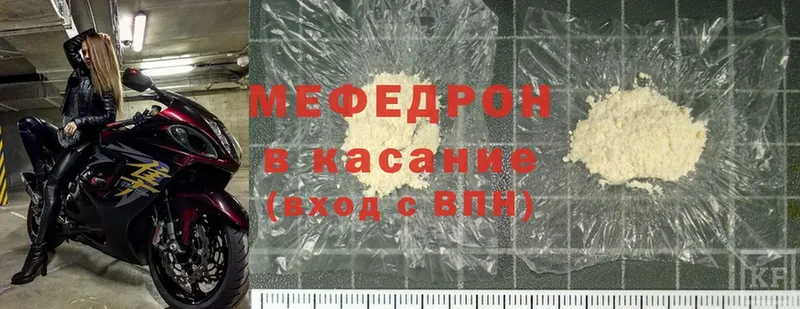 хочу   Аша  Меф mephedrone 